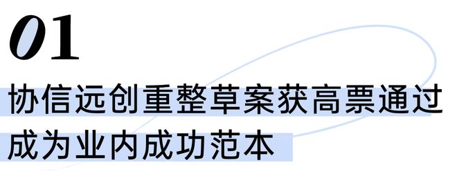 星耀翠湾(售楼处)首页网站-星耀翠湾销售中心(营销中心)-(图36)