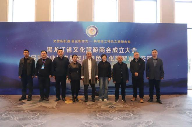 名企认购！肇源农场“一亩田”文旅会上展魅力(图1)