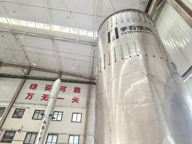 「宇石空间」完成天使+轮融资累计融资超亿元(图1)