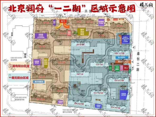 陈海鸥调规华润北京润府一期老业主遭背刺(图1)