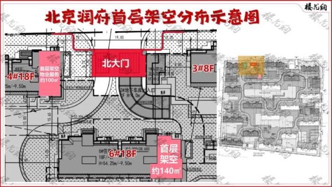 陈海鸥调规华润北京润府一期老业主遭背刺(图4)