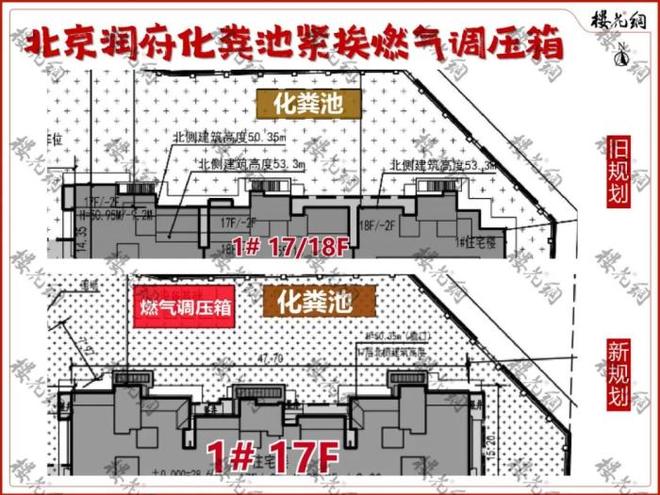 陈海鸥调规华润北京润府一期老业主遭背刺(图6)
