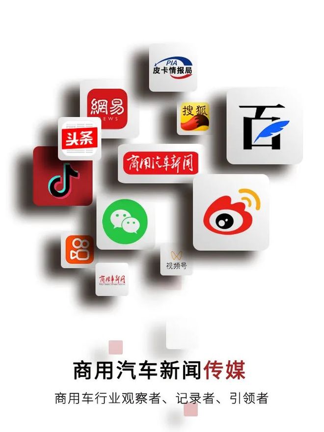 原创潍柴动力陕汽重卡法士特汉德同框上新！“智汇”重卡要怎样讲好“新故事”？(图8)