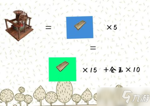 混凝土搅拌机(图13)