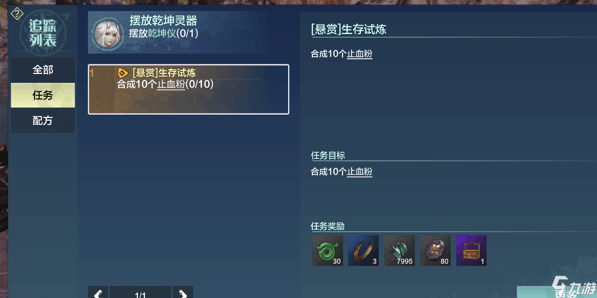 混凝土搅拌机(图15)