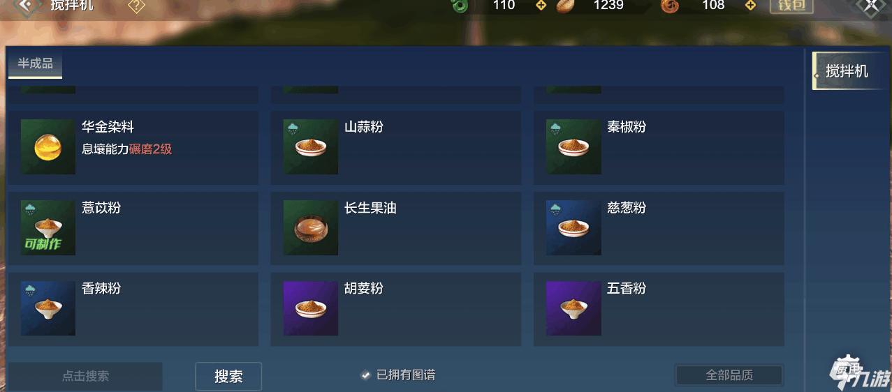 混凝土搅拌机(图17)