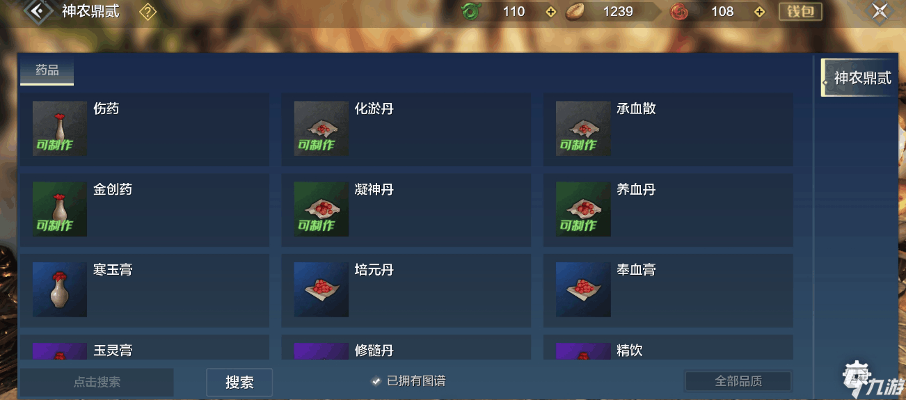 混凝土搅拌机(图18)
