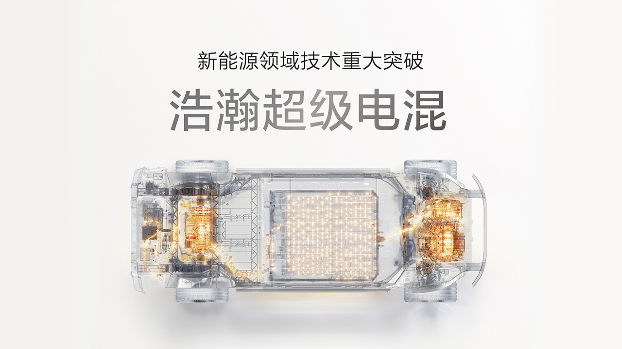 极氪9X是真把“技术颠覆豪华”给玩明白了！(图1)
