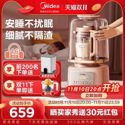 搅拌机有哪些好的品牌？品牌搅拌机推荐(图2)