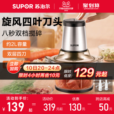 搅拌机有哪些好的品牌？品牌搅拌机推荐(图1)