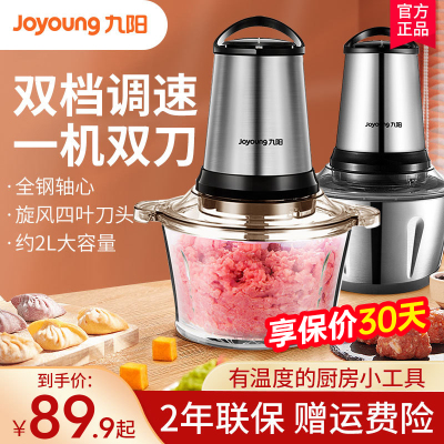 搅拌机有哪些好的品牌？品牌搅拌机推荐(图3)
