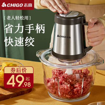 搅拌机有哪些好的品牌？品牌搅拌机推荐(图5)