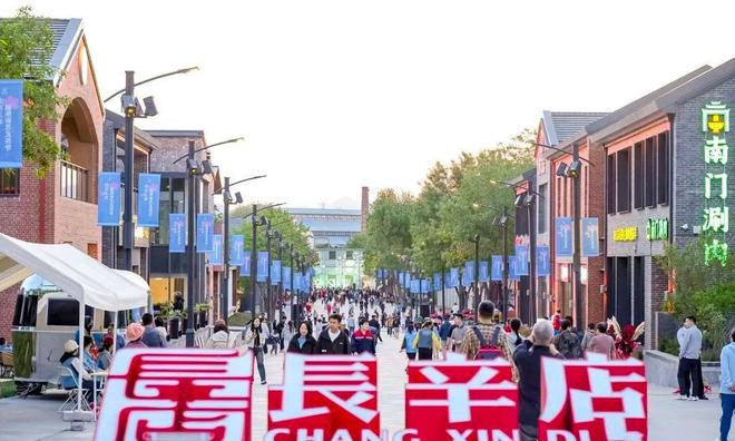 北京市丰台区长辛店老镇更新工程全面开街(图1)
