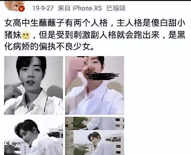 都惨！成毅《藏海传》被辱华女二搅黄肖战《赴山海》也被拖后腿(图6)