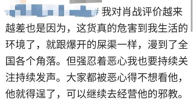 都惨！成毅《藏海传》被辱华女二搅黄肖战《赴山海》也被拖后腿(图16)