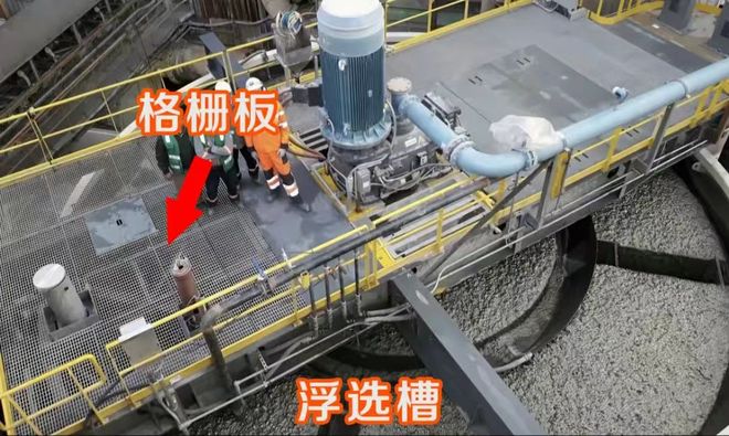6名大学生参观时掉进矿浆溺亡中金黄金大跌7%董事长也曾毕业于这所高校(图3)