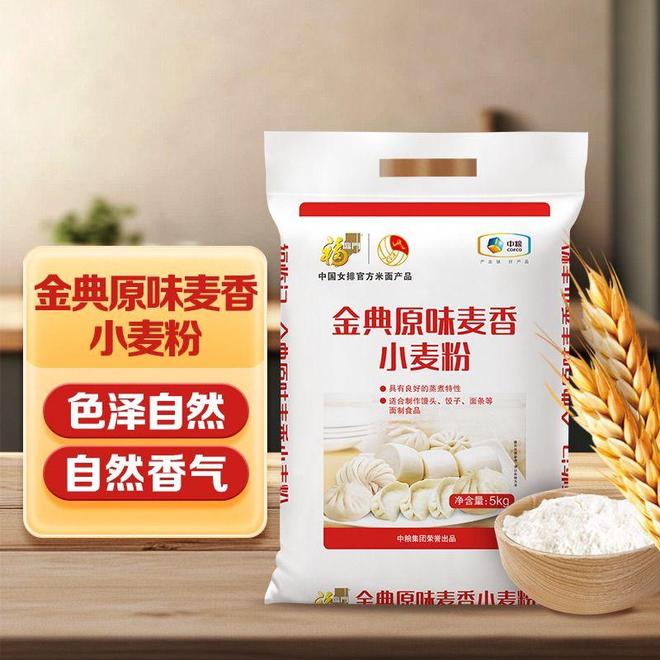 从面粉到美食：解锁厨房里的专业烘焙密码(图6)