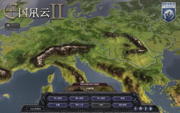 王国风云2手机中文版(图1)