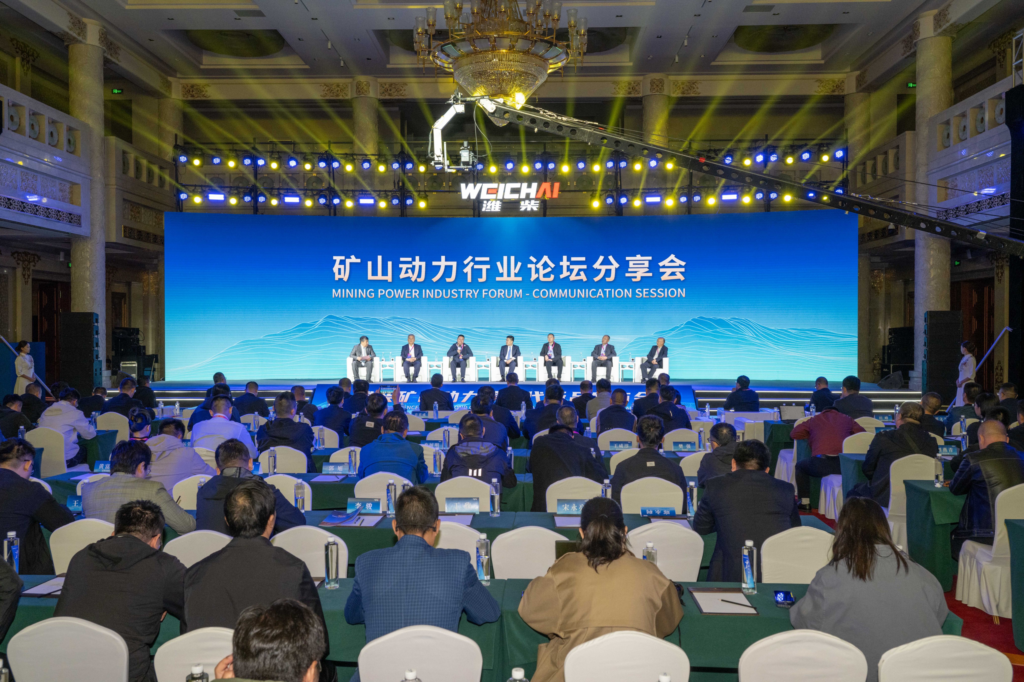 打破大型矿用装备关键核心技术国际垄断潍柴矿山动力第二代新品重磅发布(图6)