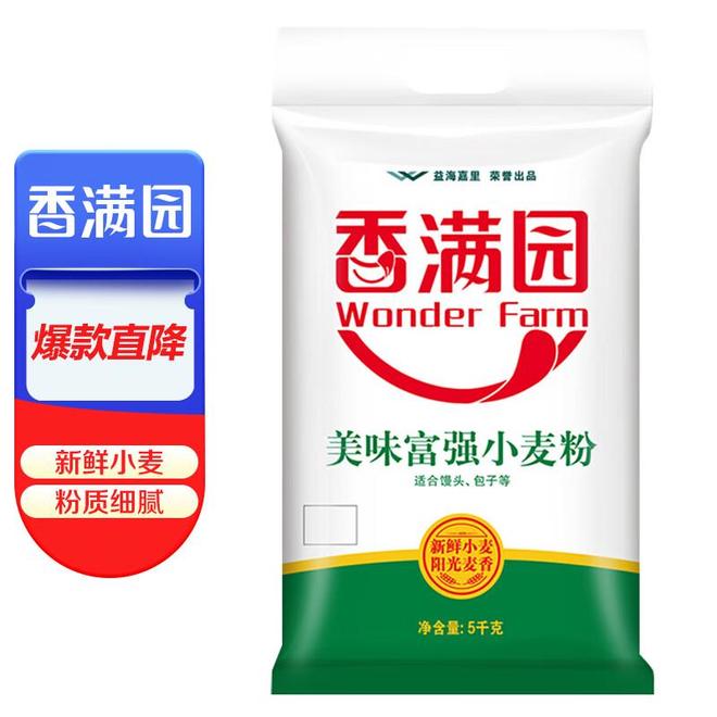 山东最好的面粉你吃过吗？(图1)