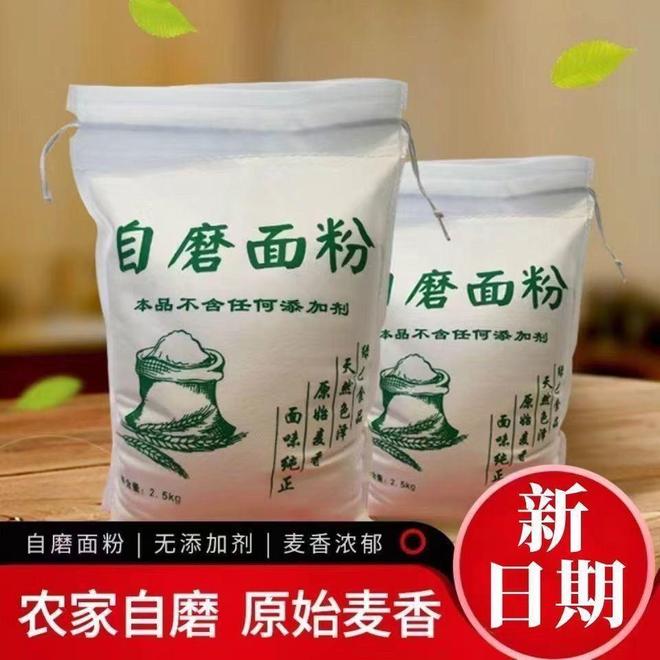 烘焙达人的秘密武器：从面粉到成品的专业解决方案(图3)