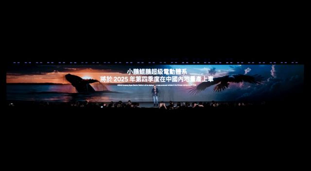 2025小鹏X9科技升舱！3598万起售携前沿技术拓全球版图(图9)