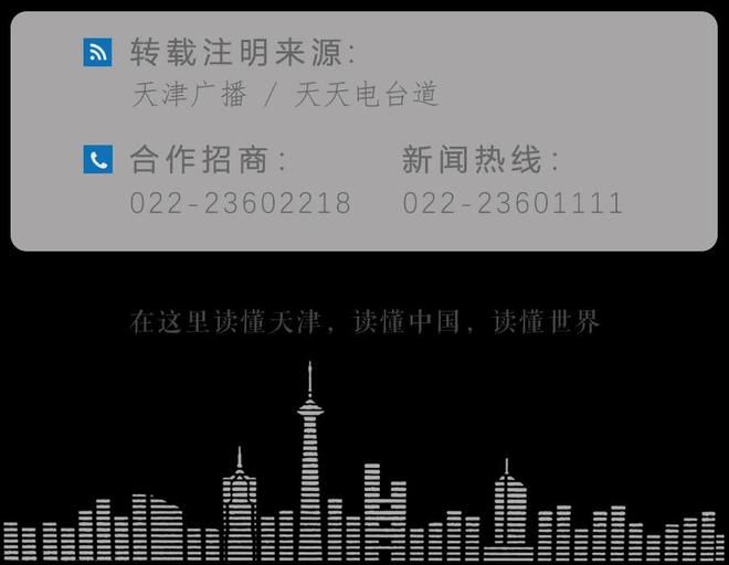 疑惑深夜巨响！不明飞行物！多地网友拍到……(图5)