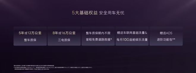 风阻系数0217阿维塔12重新上架20英寸叶式五辐低阻轮毂(图2)