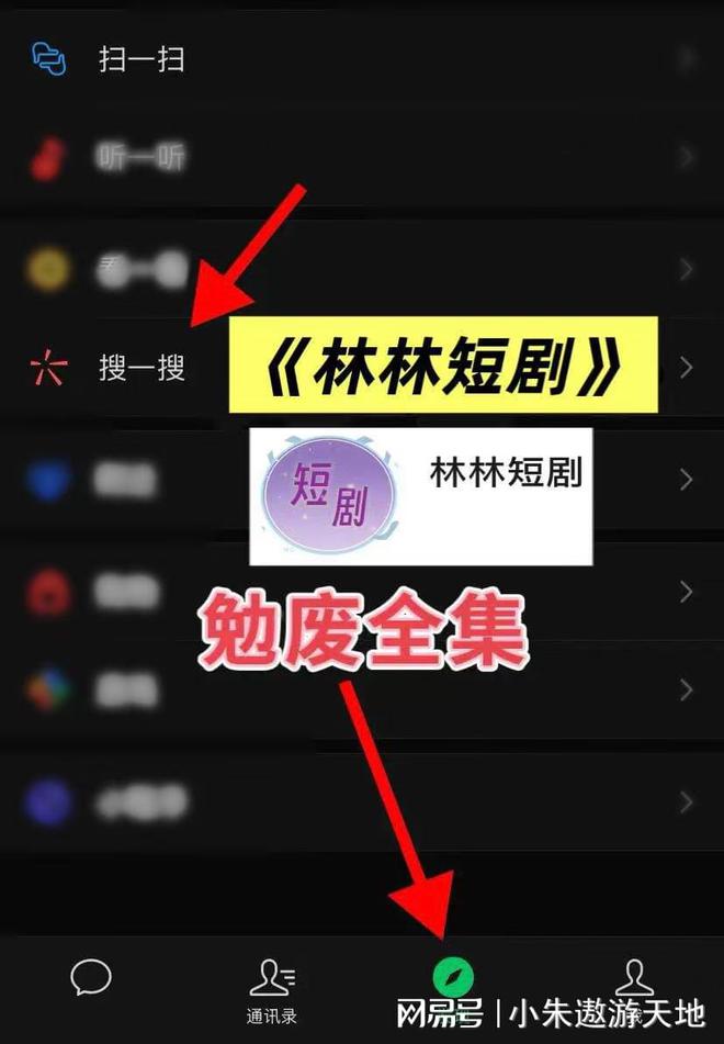 结局《藏凤》完整版合集短剧后续(图1)