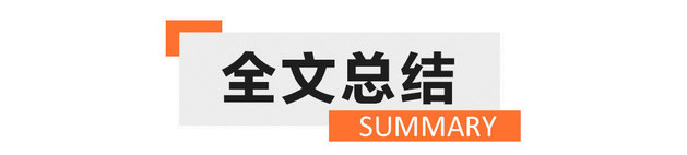 宜商宜家的全能伙伴实拍RELY威麟R08(图24)