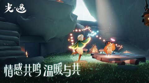 北觅网光遇最新(图1)