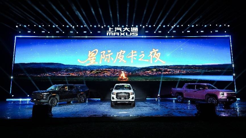 2026星际皮卡家族开启皮卡价值新纪元售价798万元起(图5)