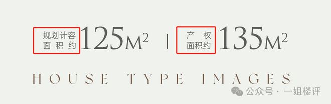 热销中—湖北科投万科光谷锦上(售楼处)网站—2025武汉欢迎您(图5)